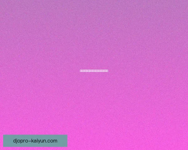 中超转会榜持续更新，各队动态值得关注