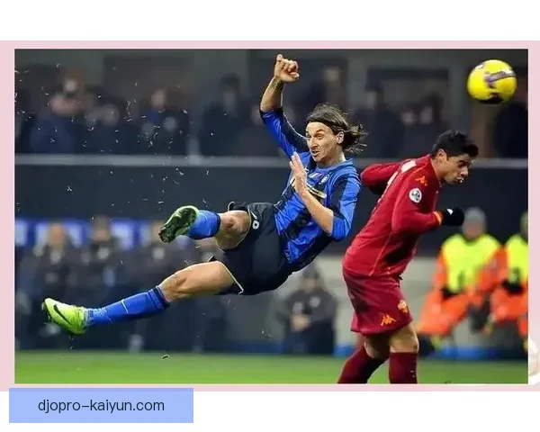 伊布经典瞬间回顾，展现其在足球场上的辉煌时刻与无与伦比的技艺